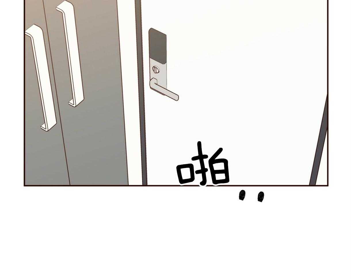 危险便利店（2季）第72话图