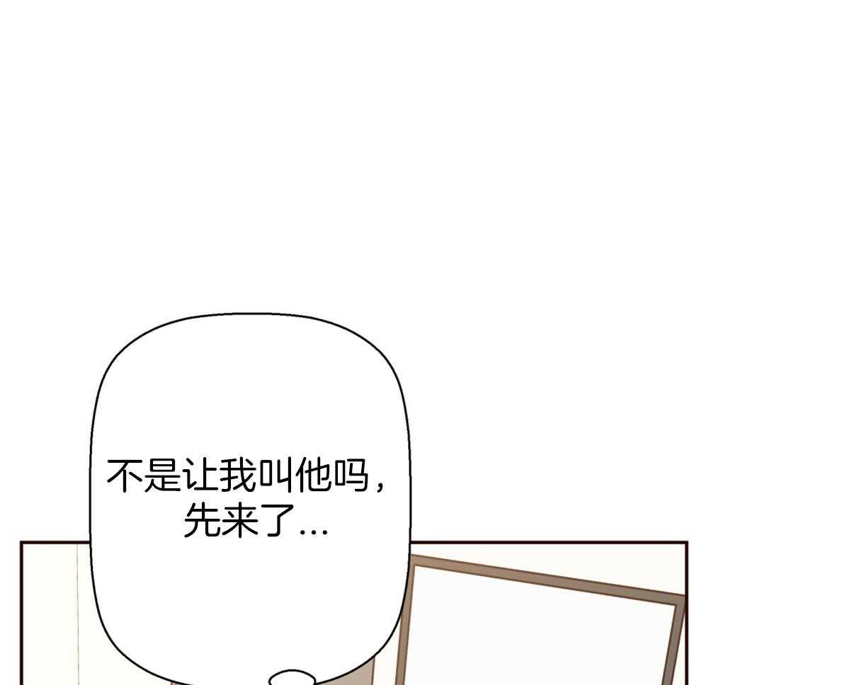 危险便利店（2季）第72话图