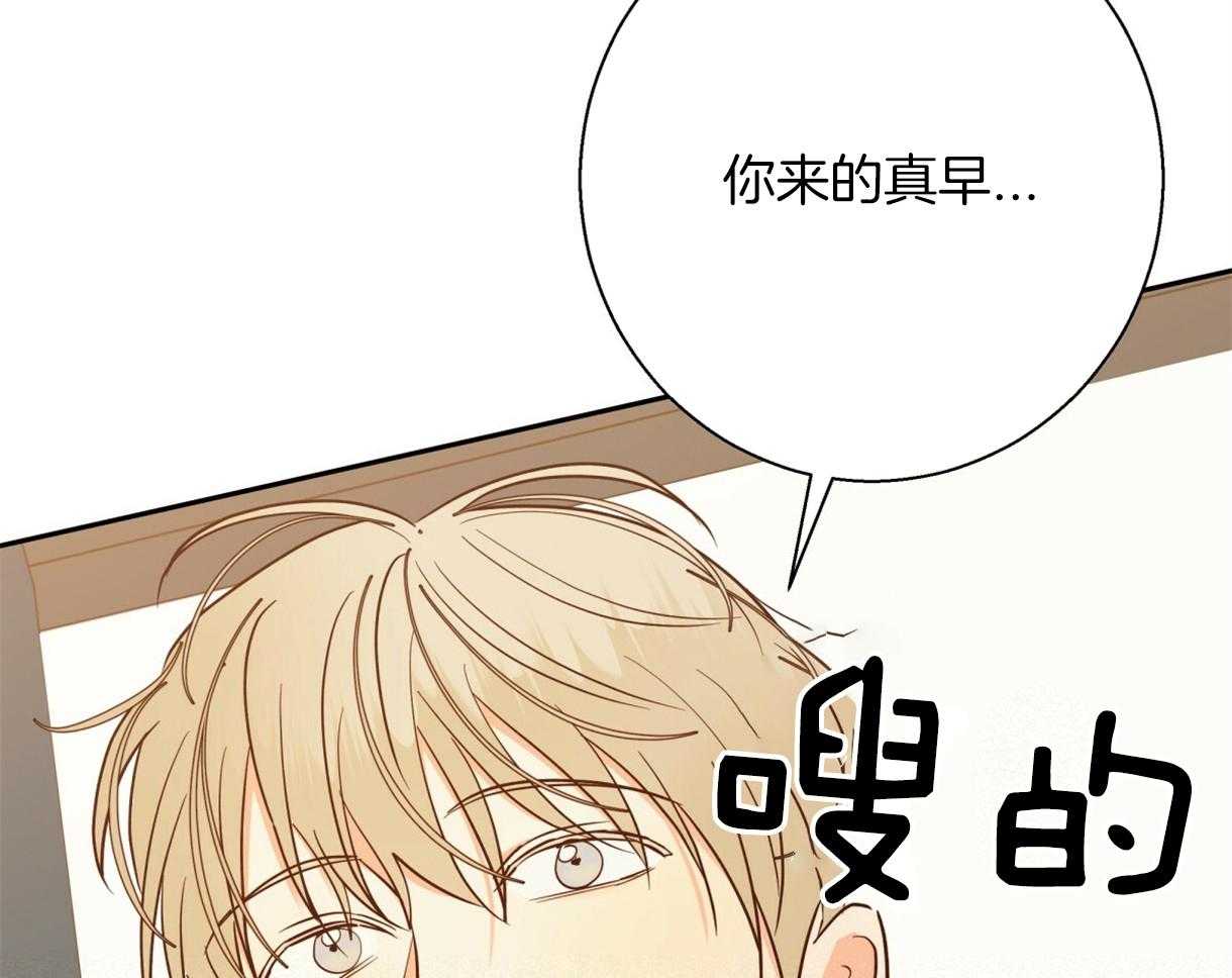 危险便利店（2季）第72话图