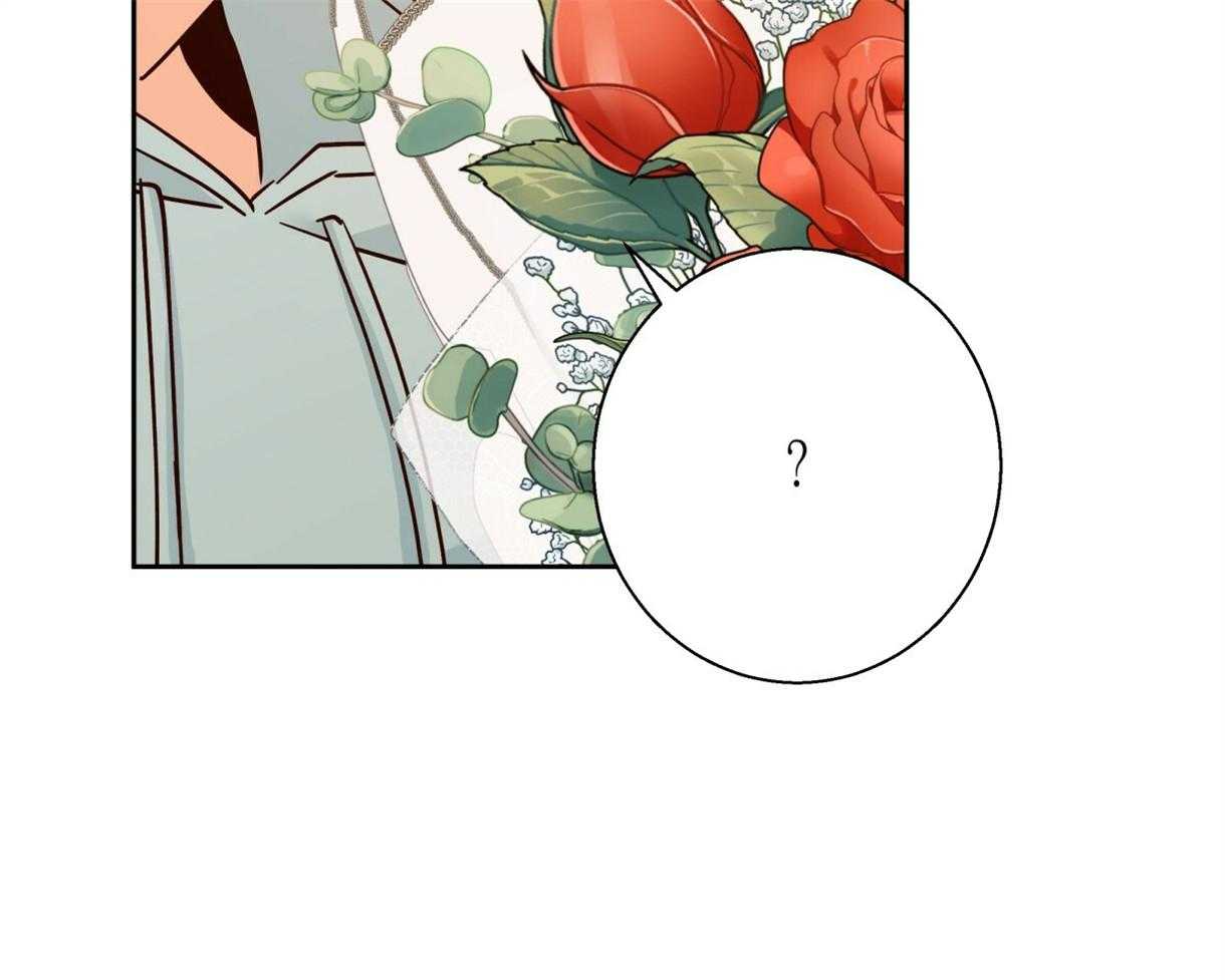 危险便利店（2季）第72话图