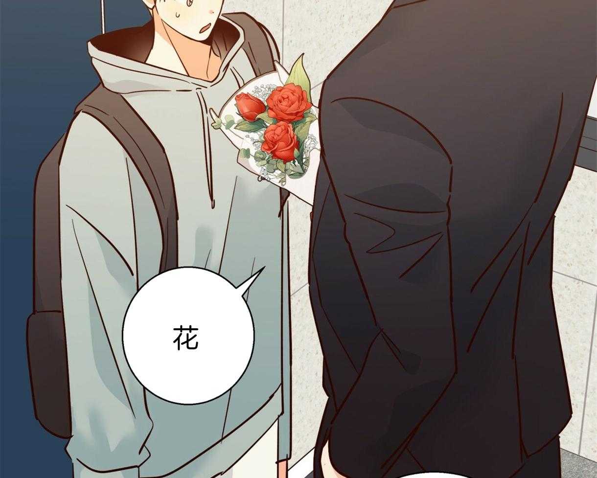 危险便利店（2季）第72话图