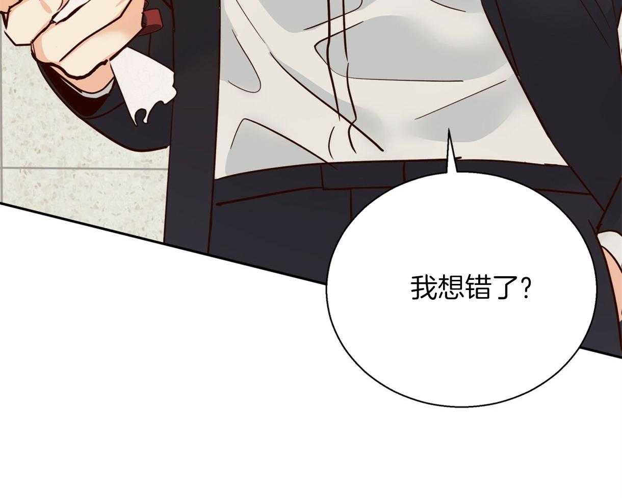 危险便利店（2季）第72话图