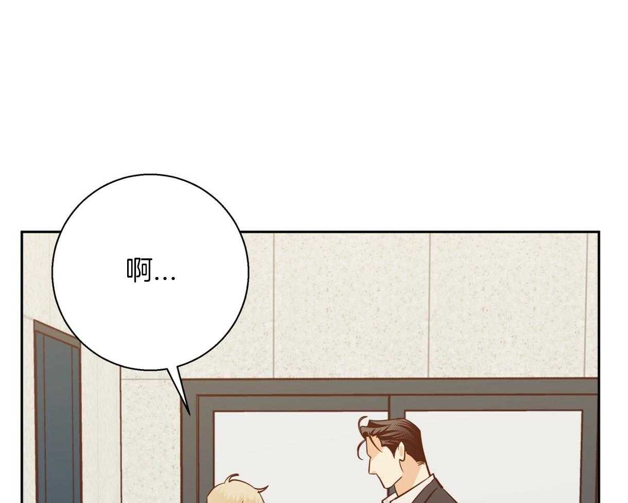 危险便利店（2季）第72话图