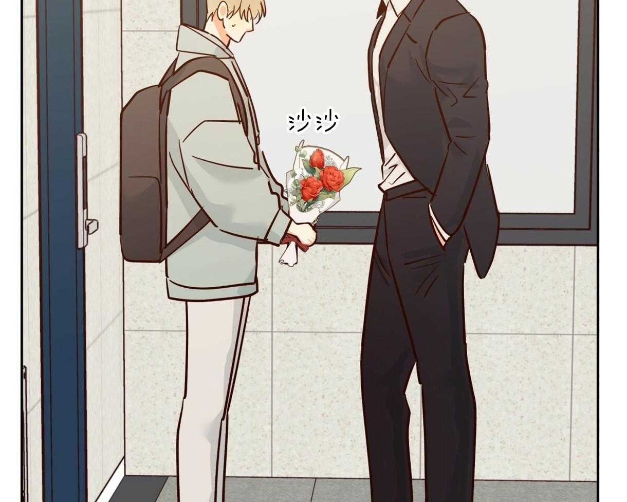 危险便利店（2季）第72话图