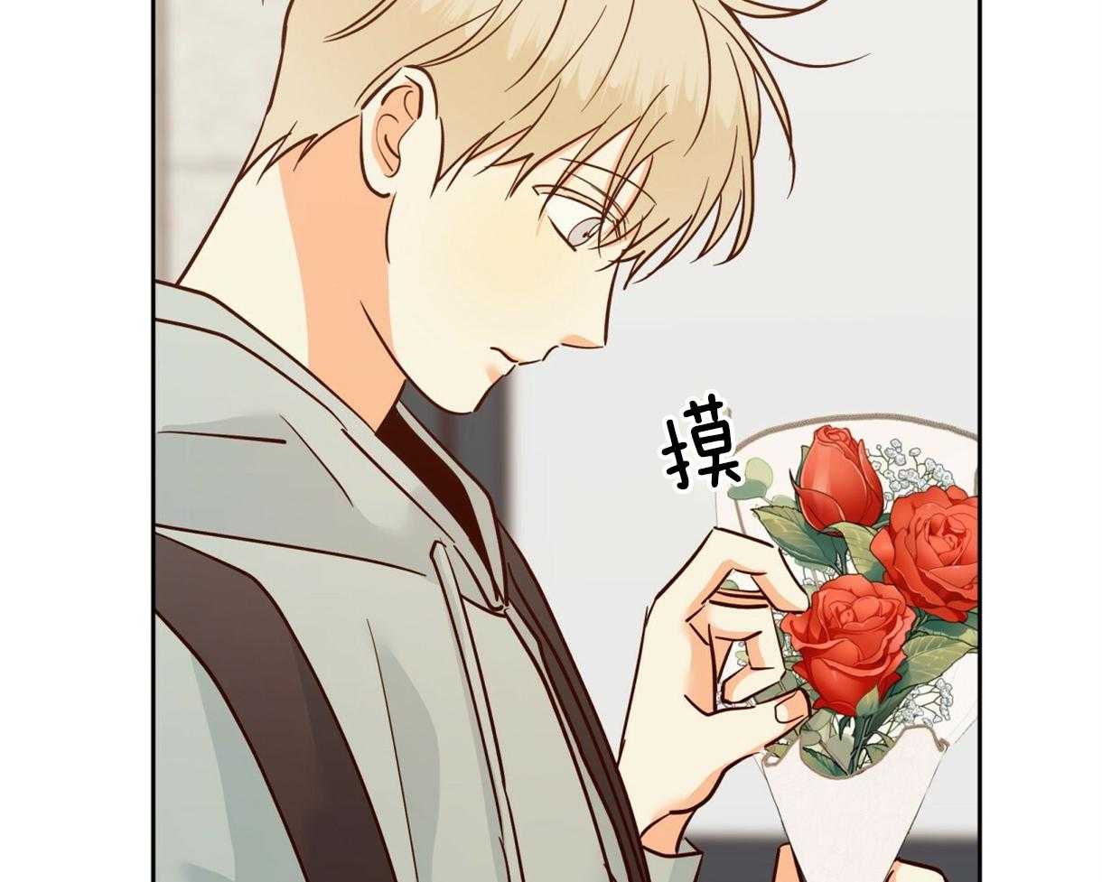 危险便利店（2季）第72话图