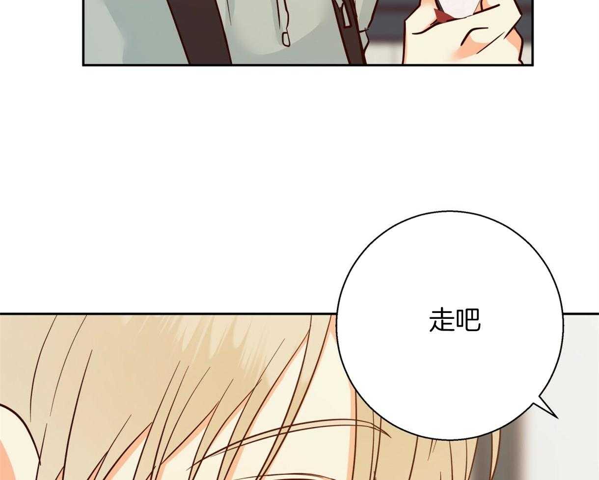 危险便利店（2季）第72话图