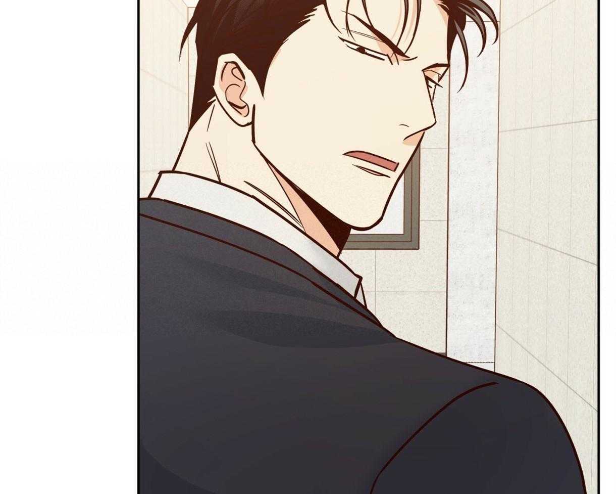 危险便利店（2季）第72话图