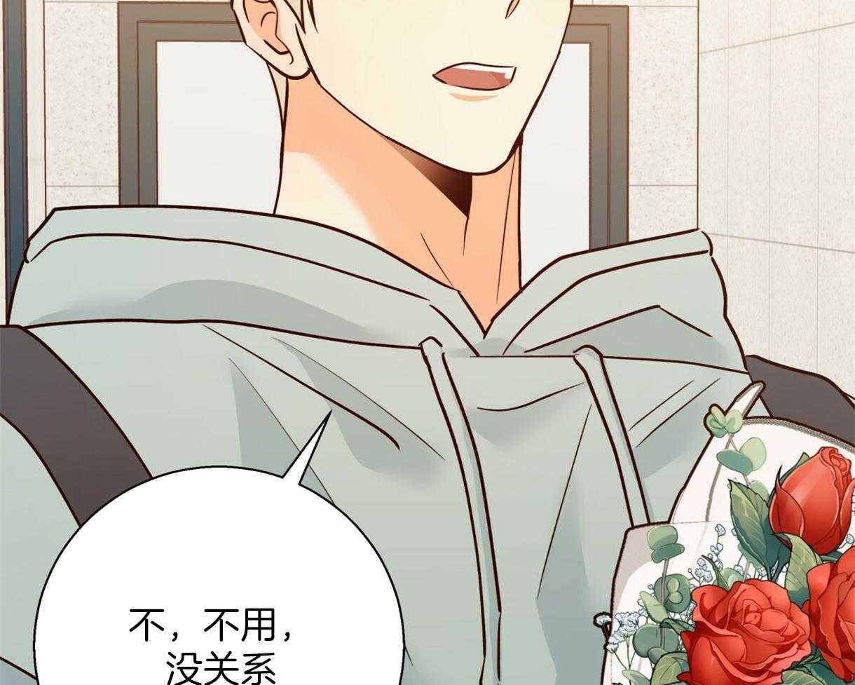 危险便利店（2季）第72话图