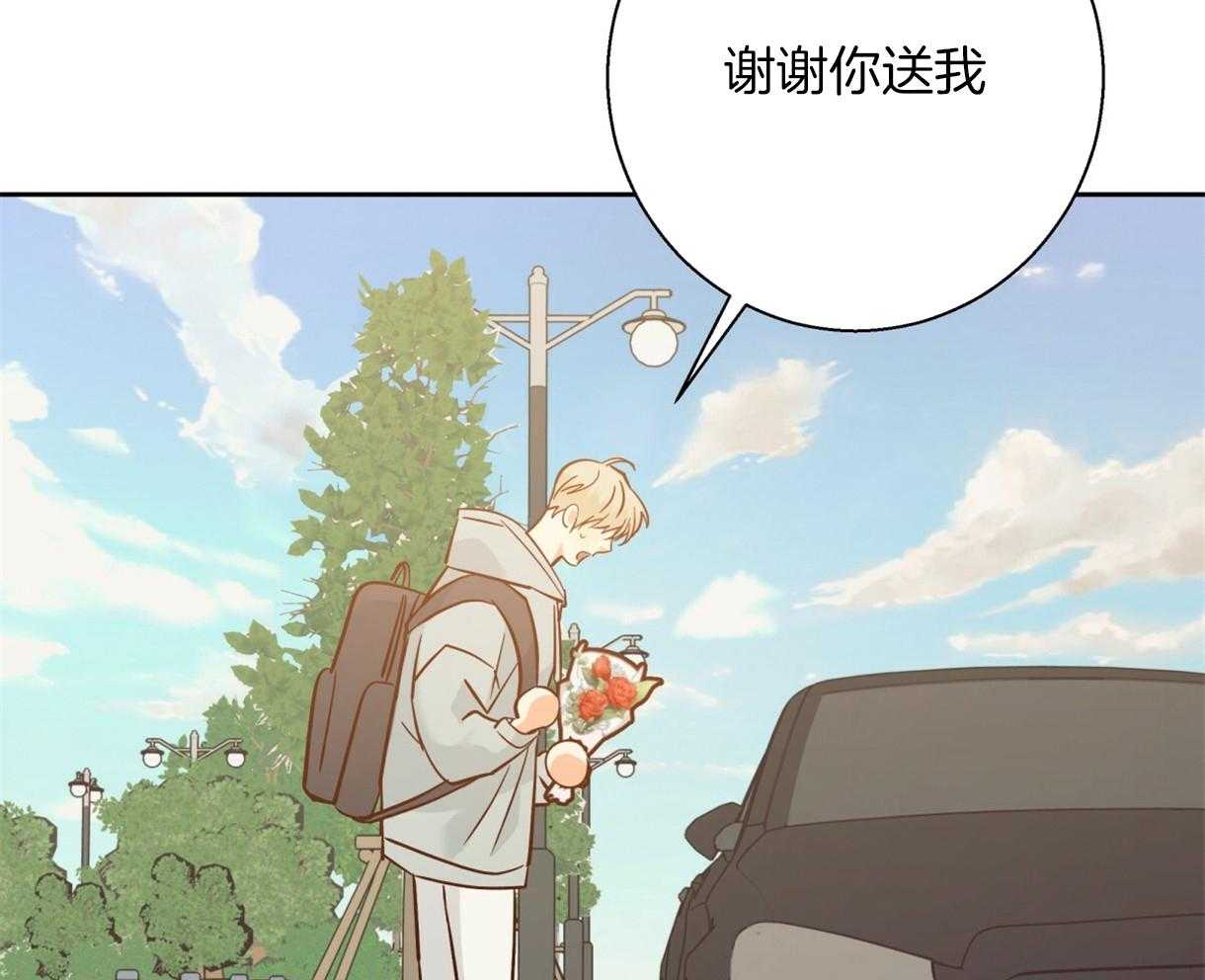 危险便利店（2季）第72话图