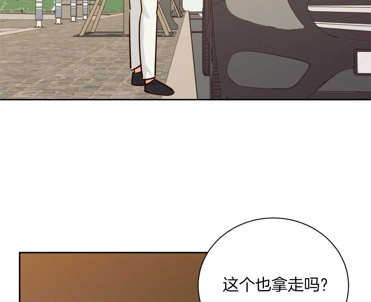 危险便利店（2季）第72话图