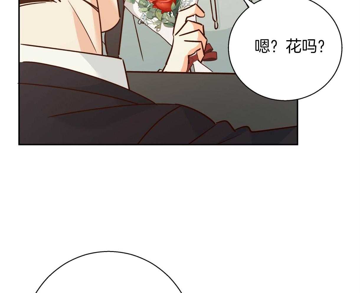 危险便利店（2季）第72话图