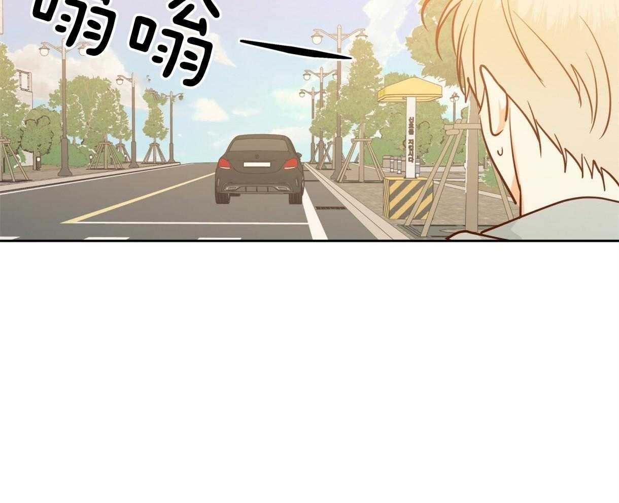 危险便利店（2季）第72话图