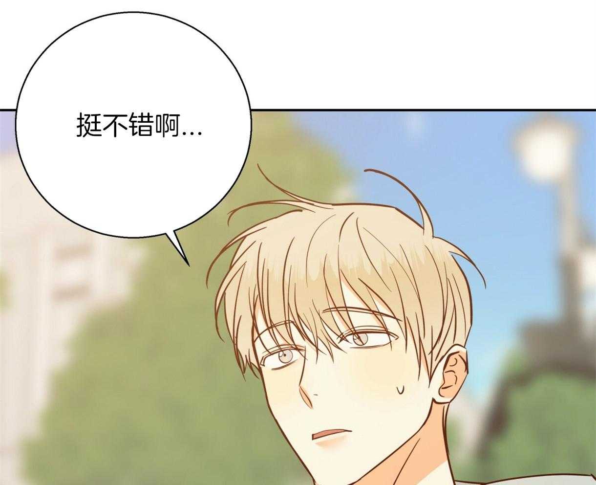 危险便利店（2季）第72话图