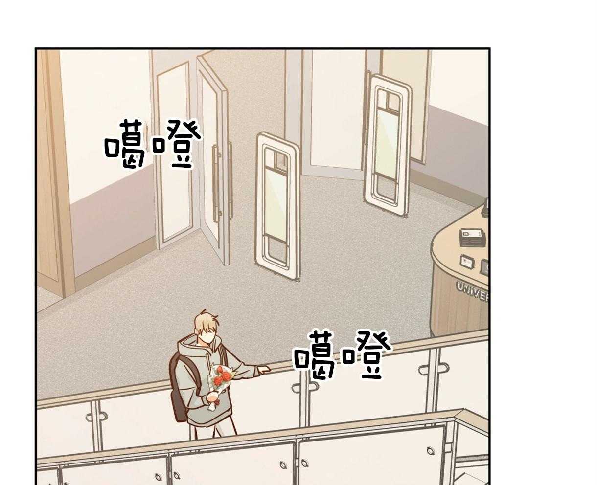 危险便利店（2季）第72话图