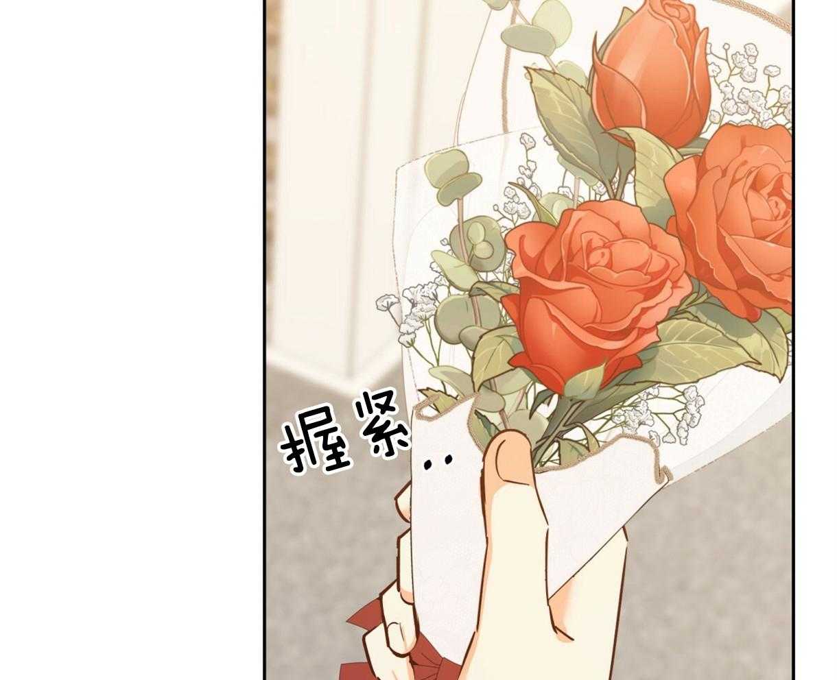 危险便利店（2季）第72话图