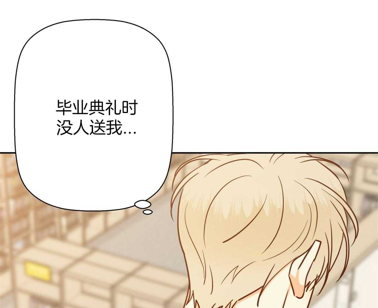 危险便利店（2季）第72话图