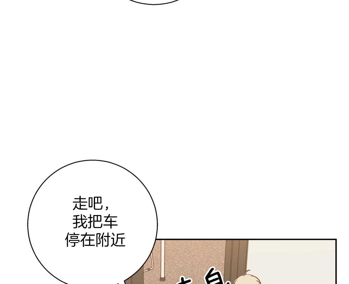 危险便利店（2季）第73话图