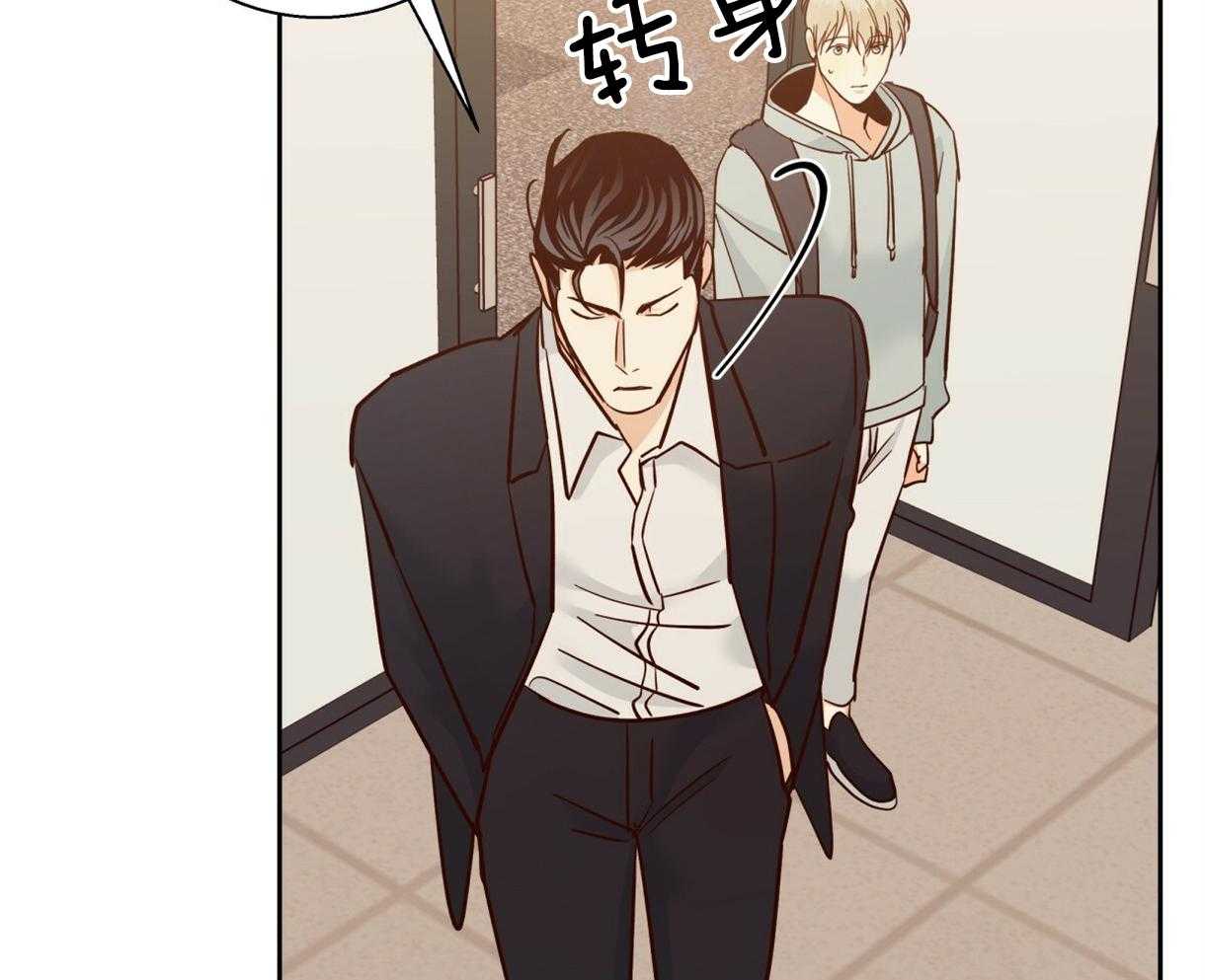 危险便利店（2季）第73话图