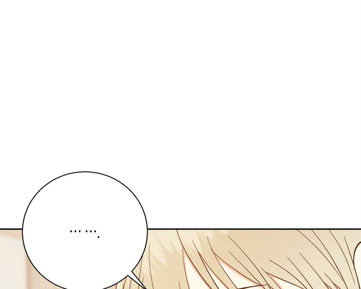 危险便利店（2季）第73话图