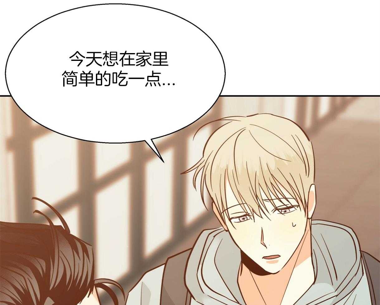 危险便利店（2季）第73话图