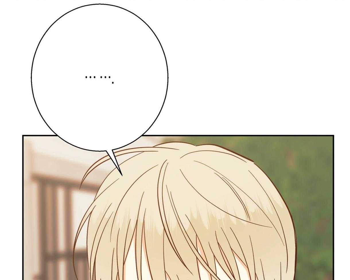 危险便利店（2季）第73话图