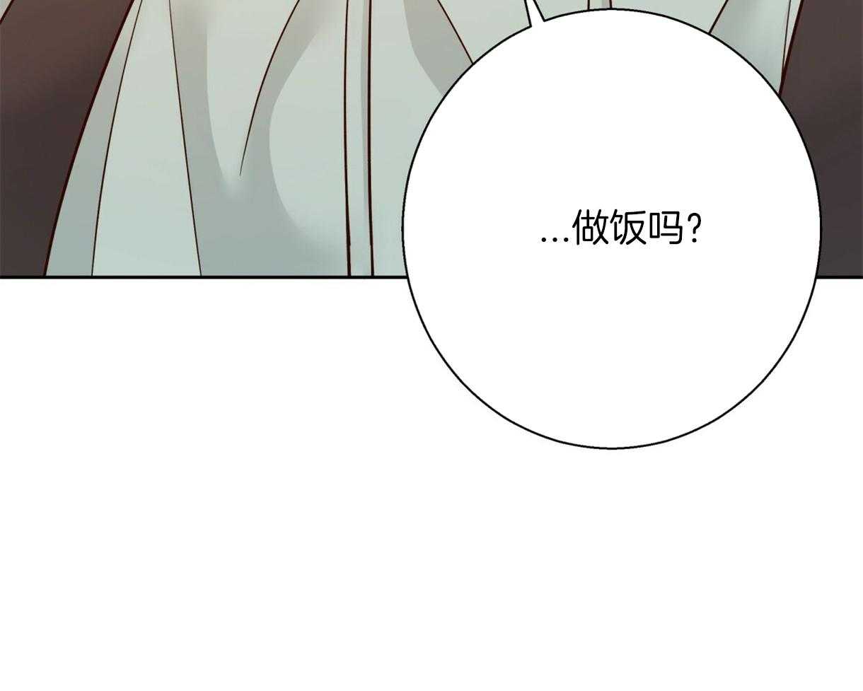 危险便利店（2季）第73话图