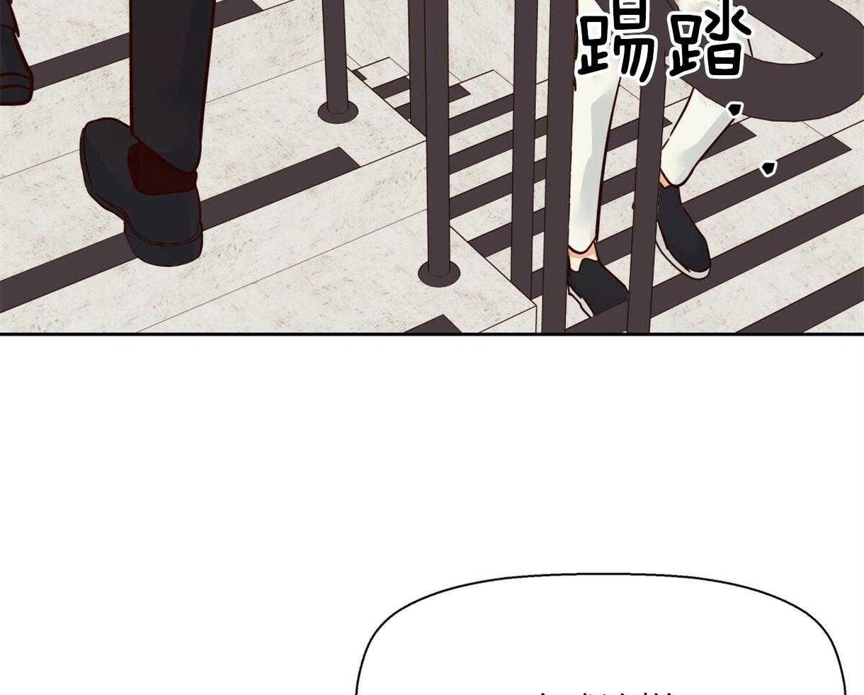 危险便利店（2季）第73话图