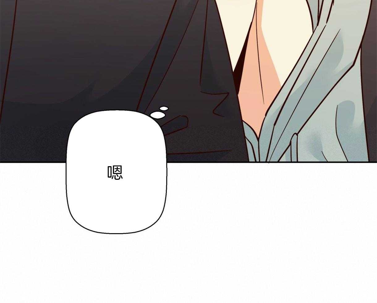 危险便利店（2季）第73话图