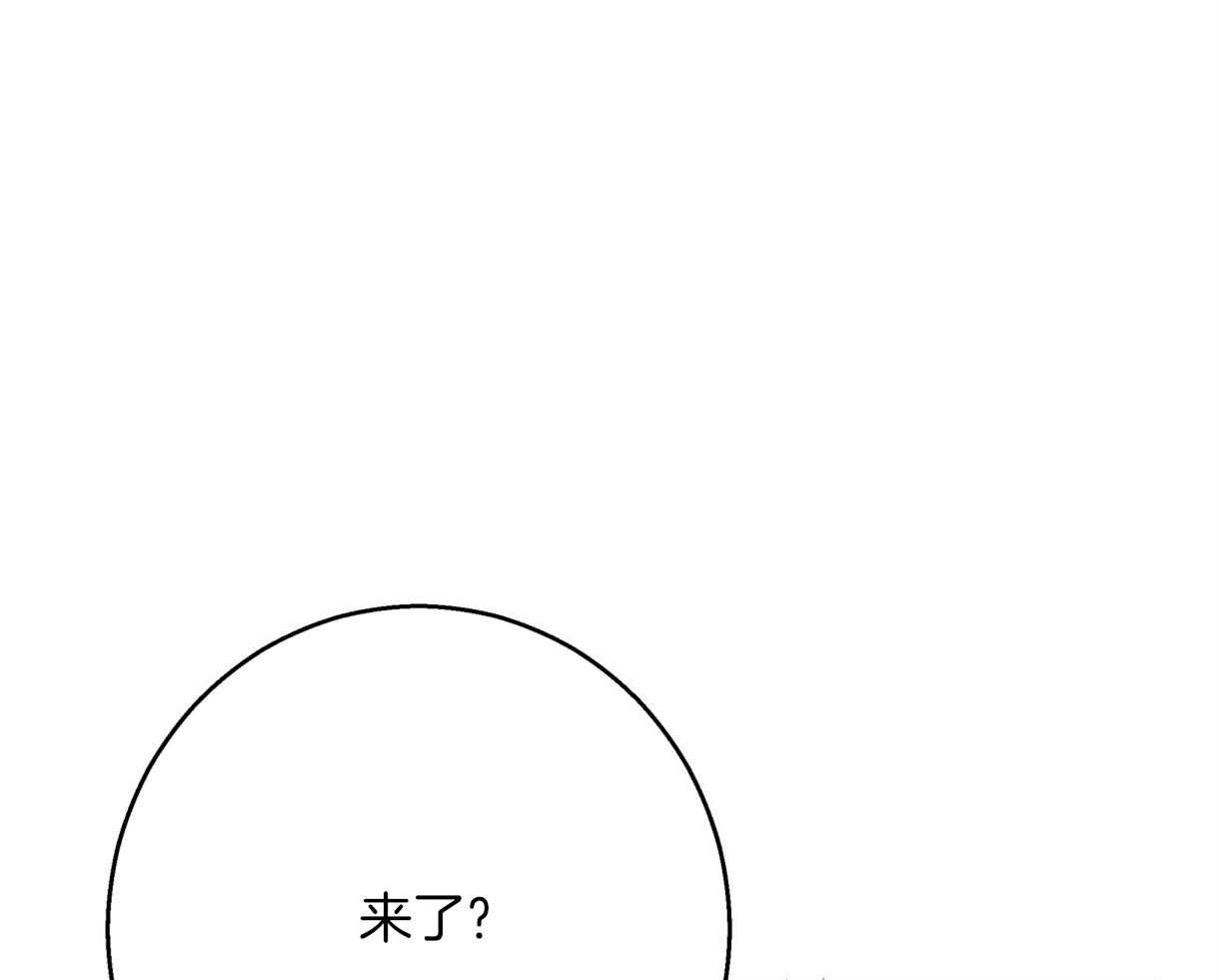 危险便利店（2季）第73话图