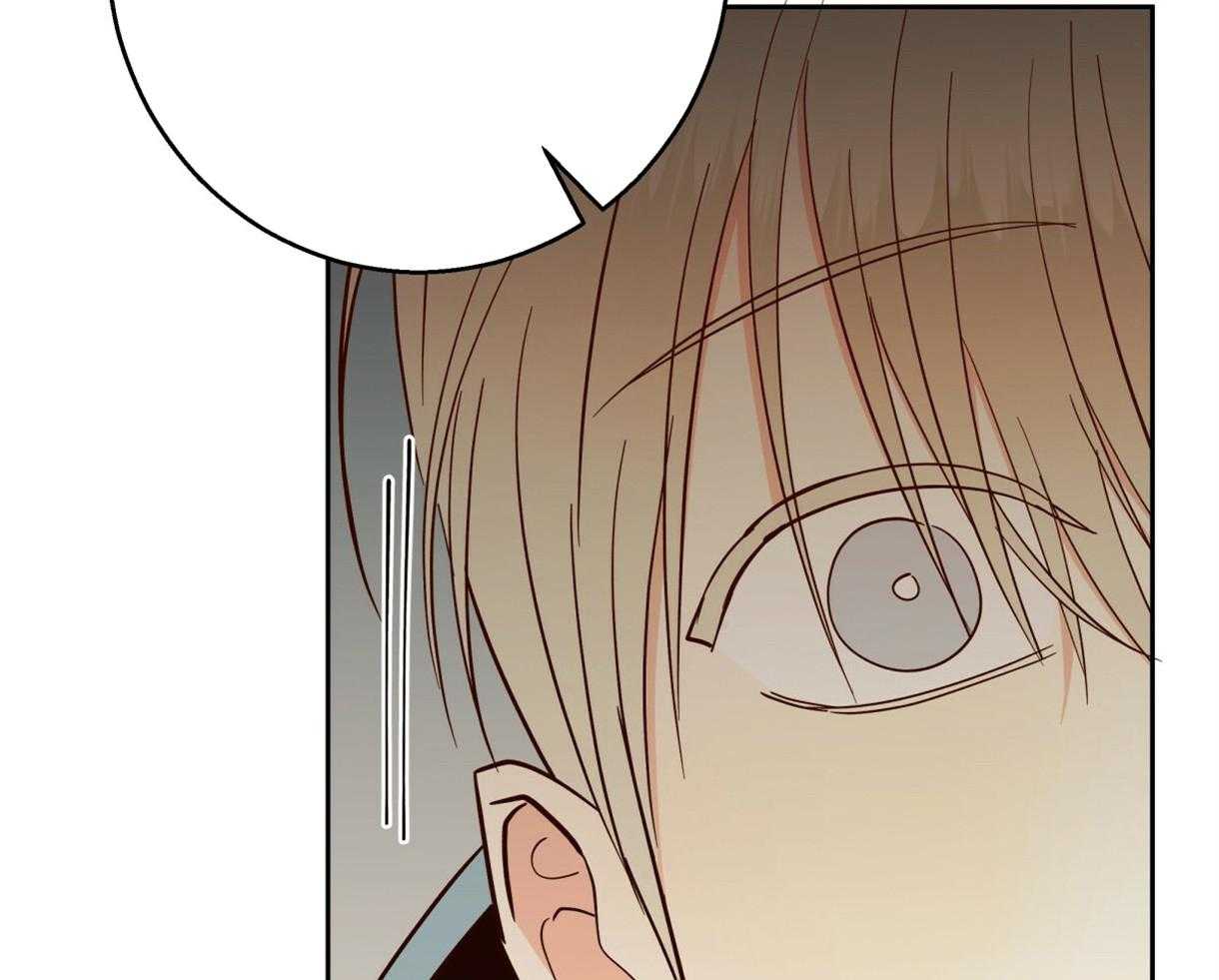 危险便利店（2季）第73话图