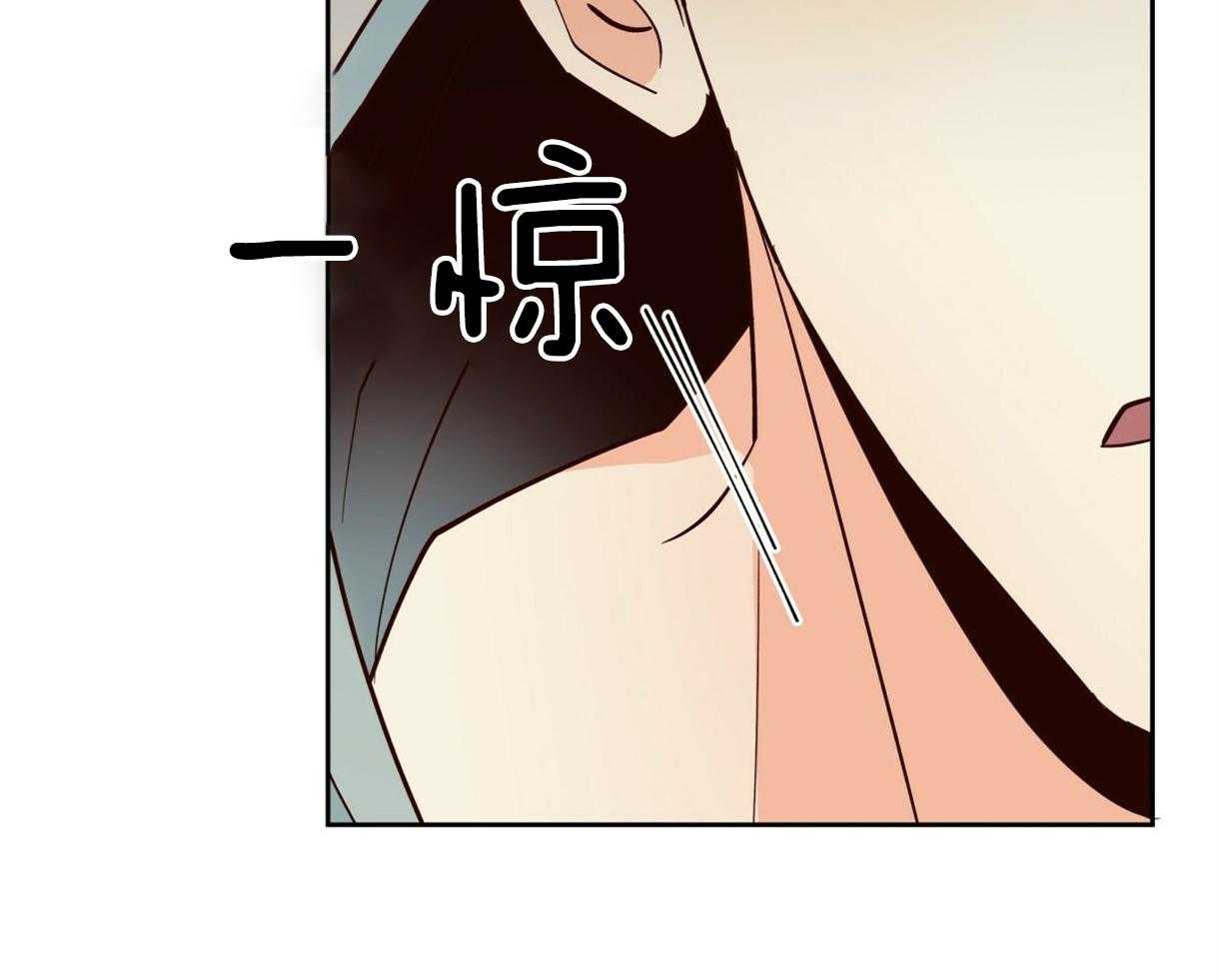 危险便利店（2季）第73话图