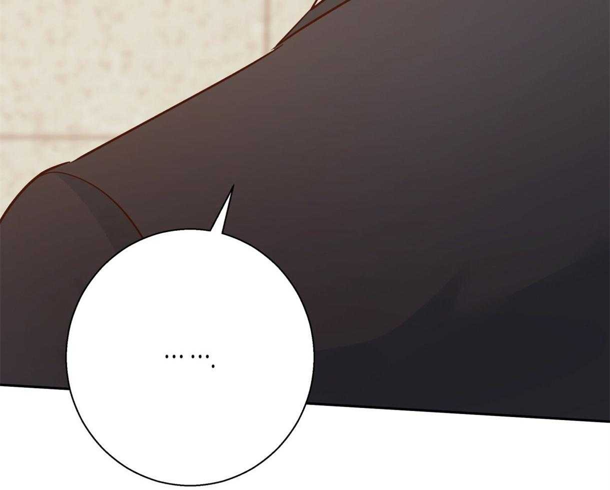 危险便利店（2季）第73话图