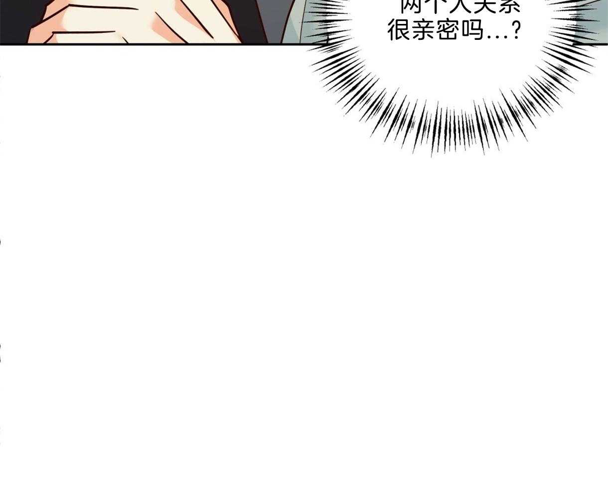 危险便利店（2季）第74话图