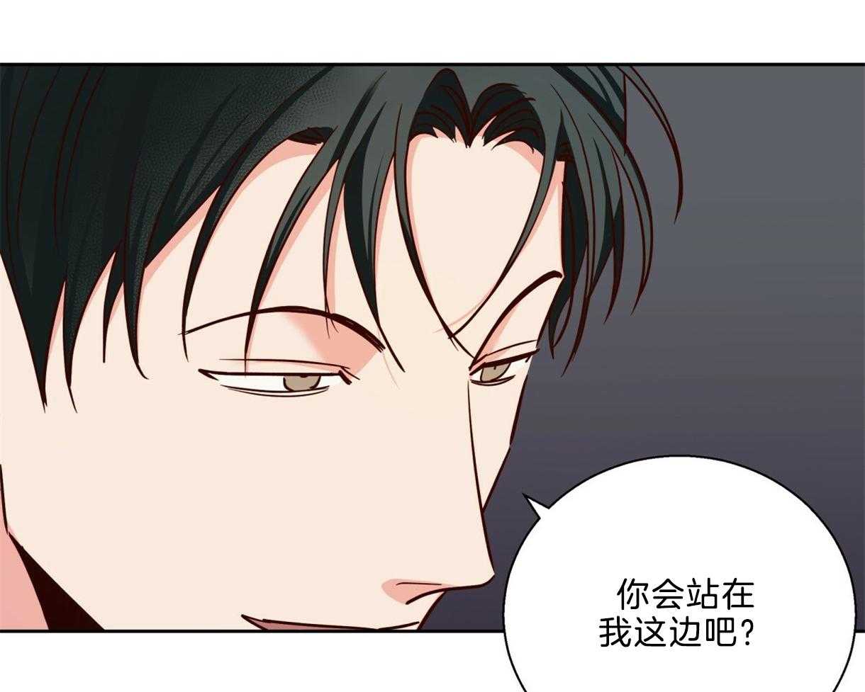 危险便利店（2季）第74话图