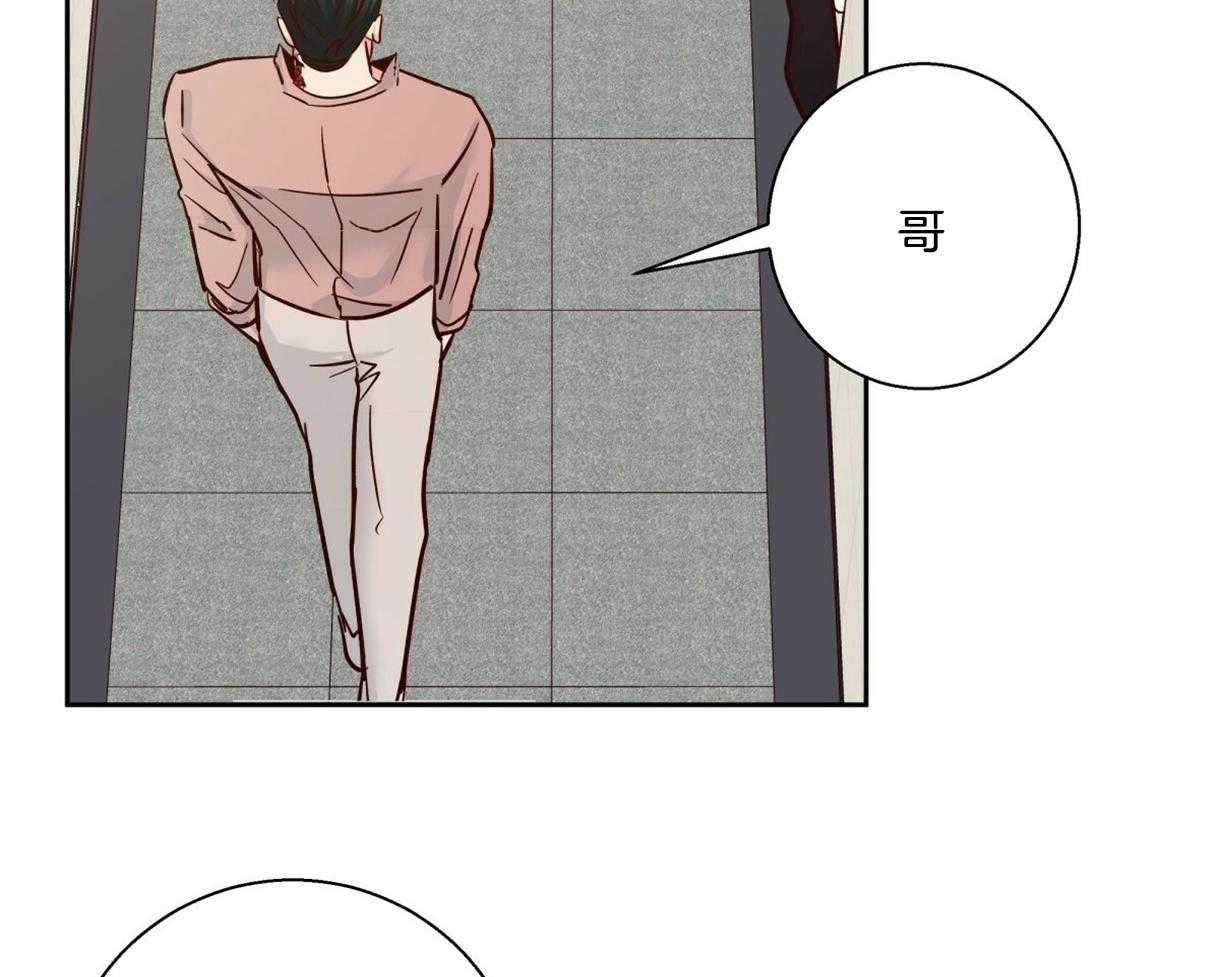 危险便利店（2季）第74话图