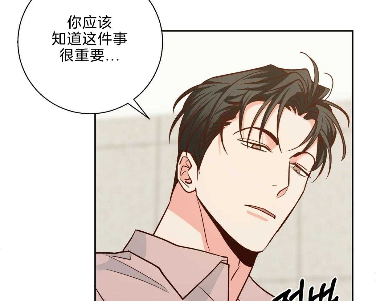 危险便利店（2季）第74话图