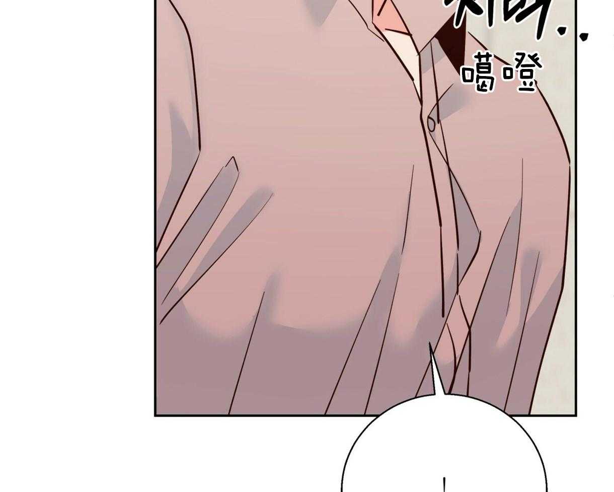 危险便利店（2季）第74话图