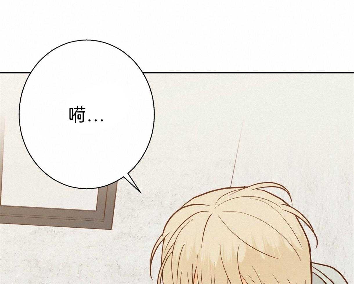 危险便利店（2季）第74话图