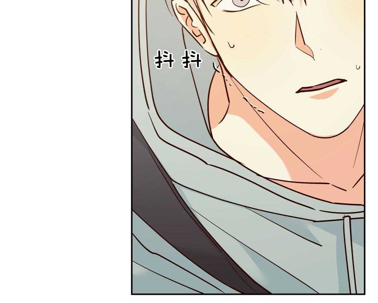 危险便利店（2季）第74话图