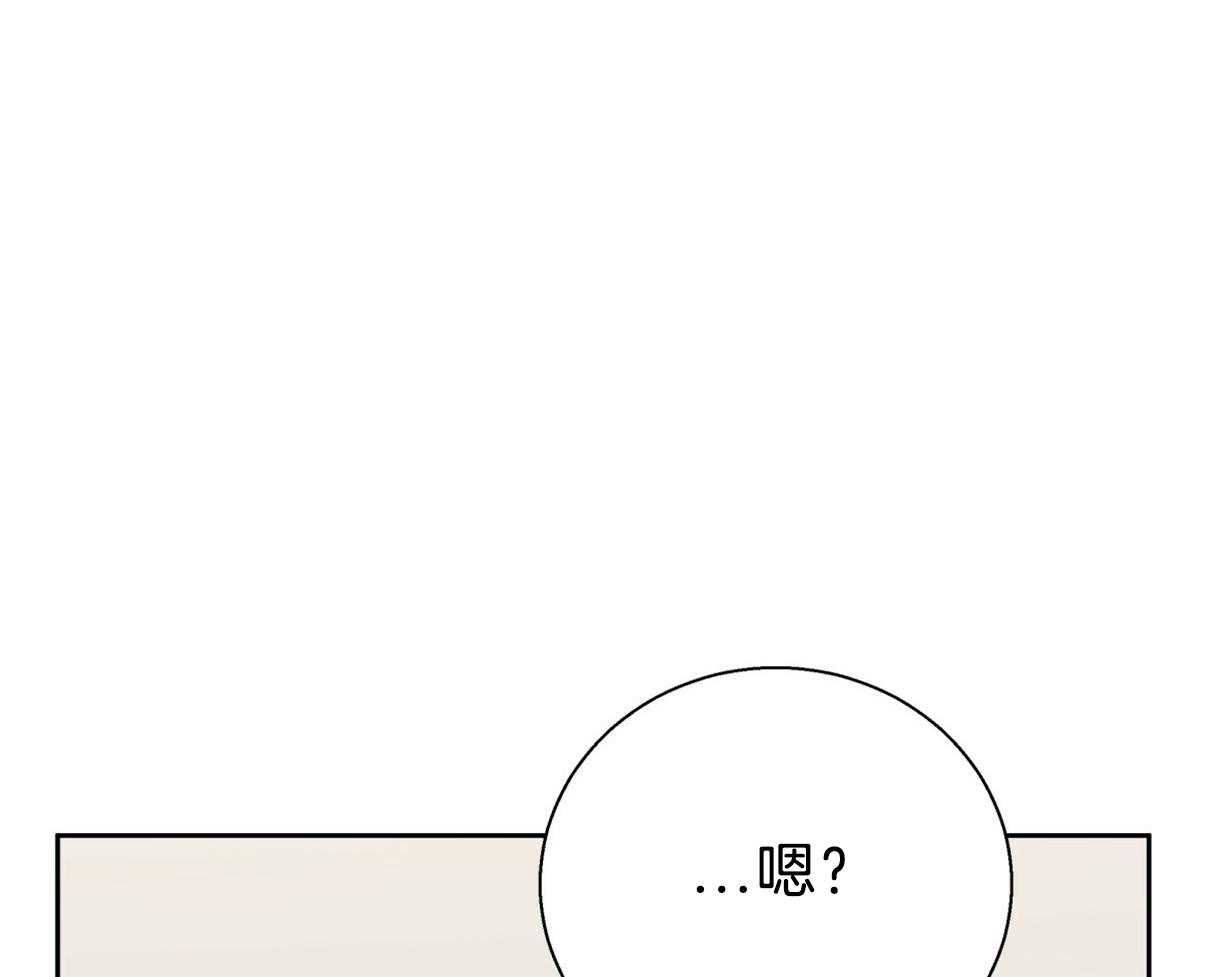 危险便利店（2季）第74话图