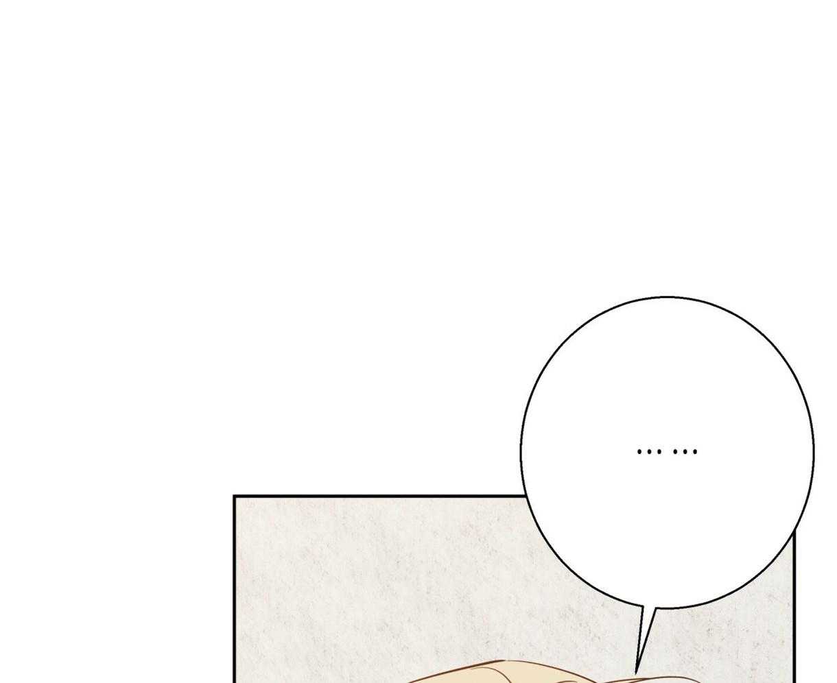 危险便利店（2季）第74话图