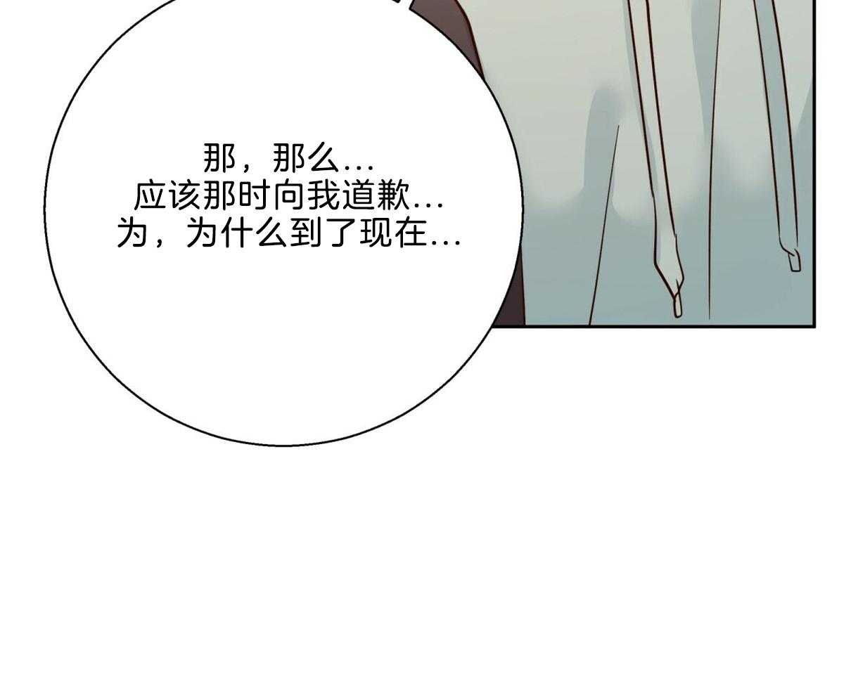 危险便利店（2季）第74话图