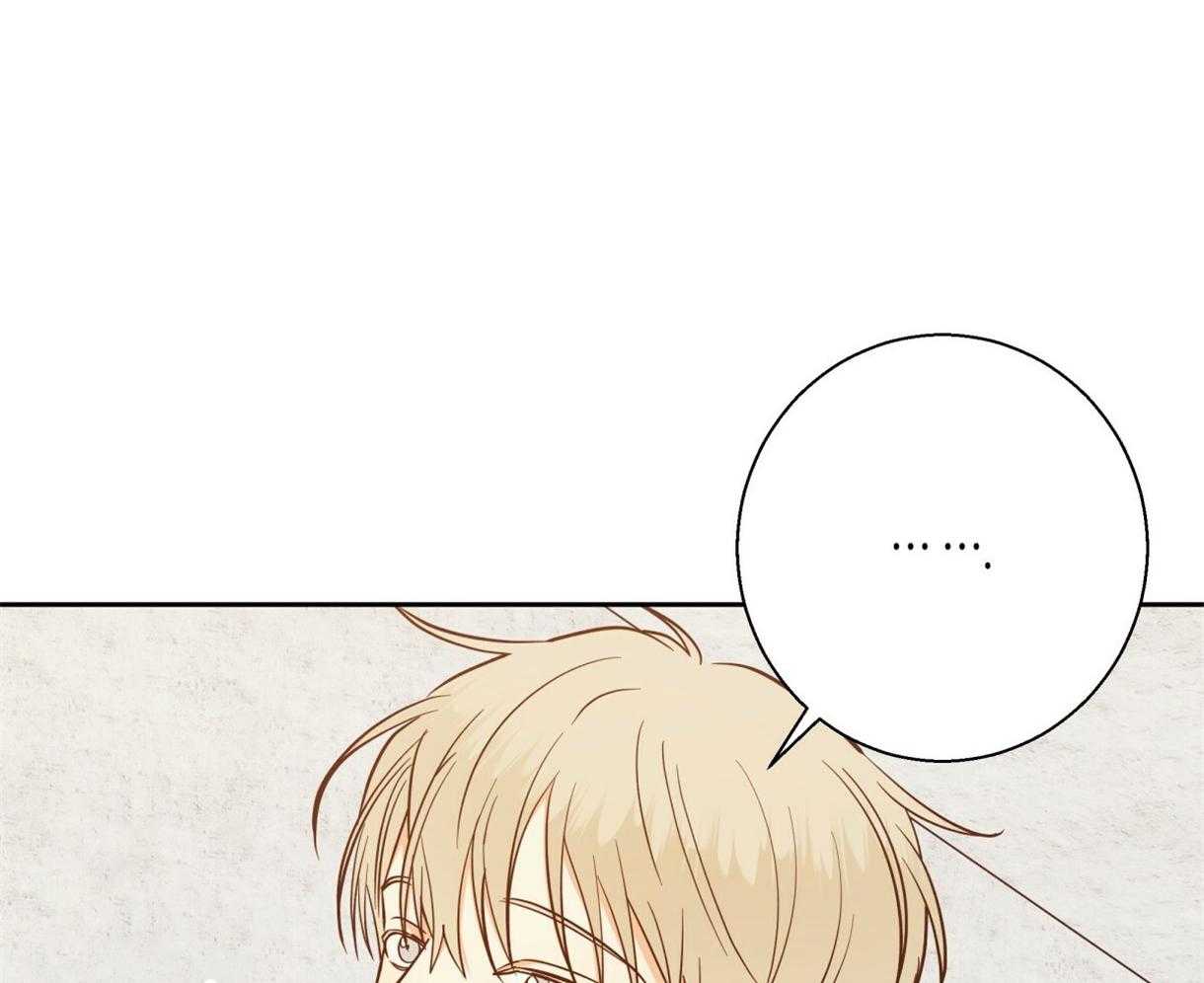 危险便利店（2季）第74话图