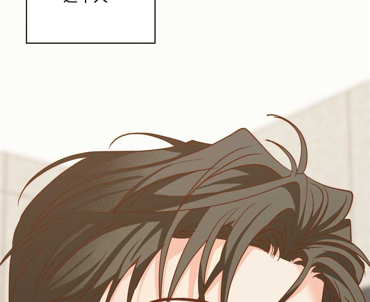 危险便利店（2季）第74话图