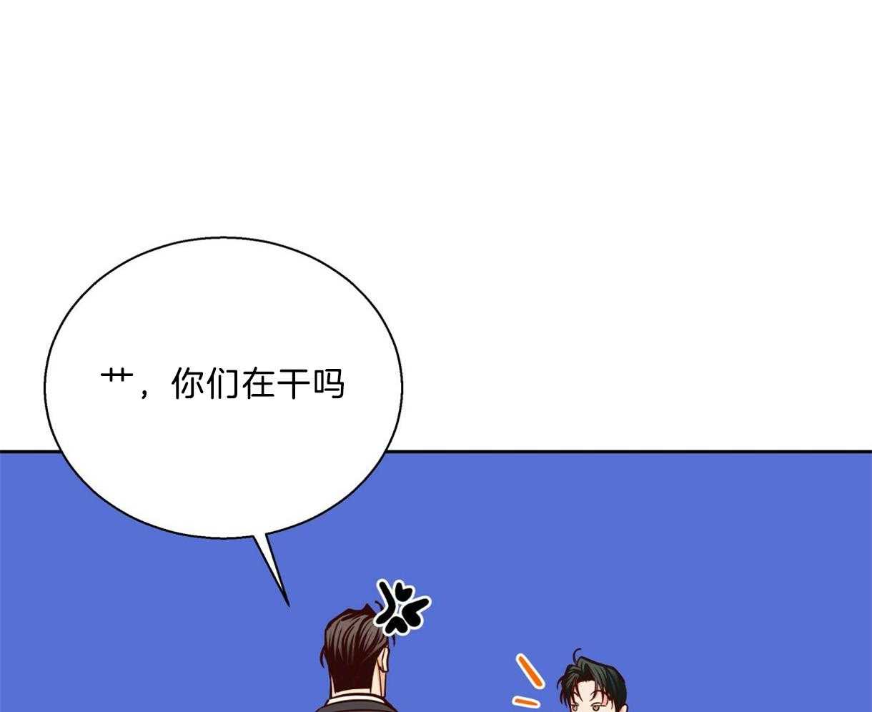 危险便利店（2季）第74话图