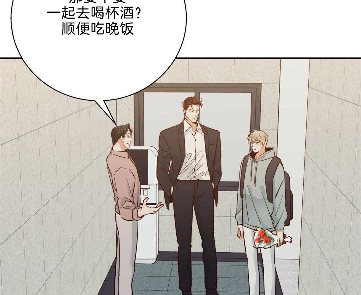 危险便利店（2季）第74话图