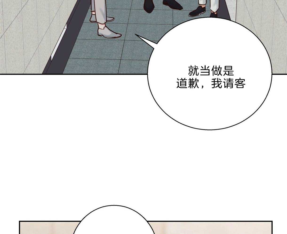 危险便利店（2季）第74话图