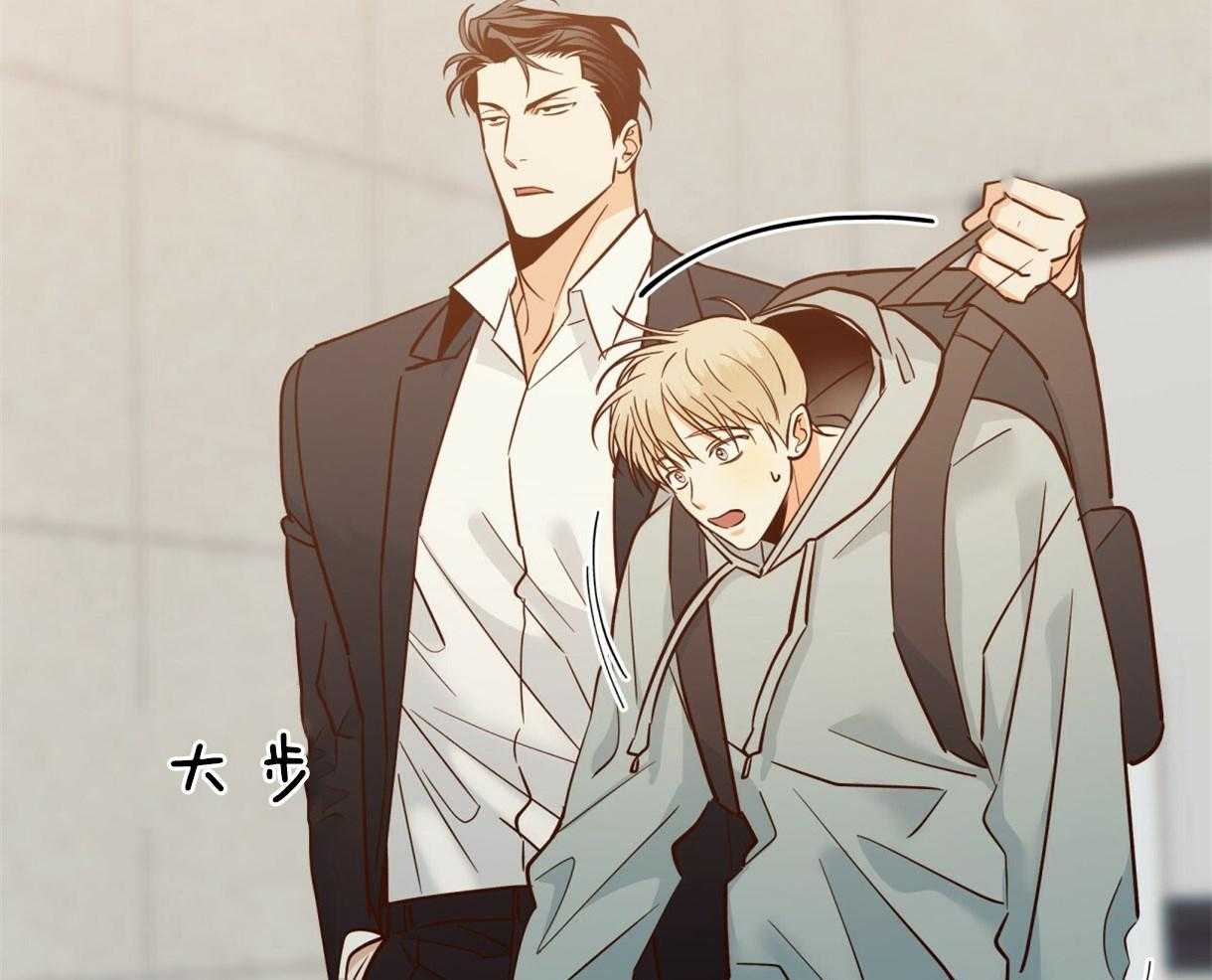 危险便利店（2季）第74话图