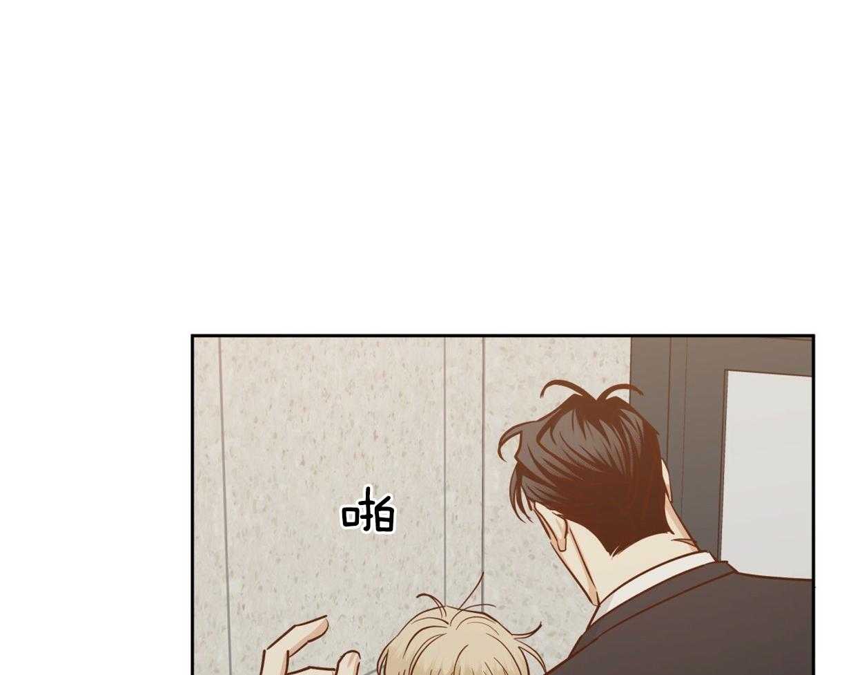 危险便利店（2季）第75话图