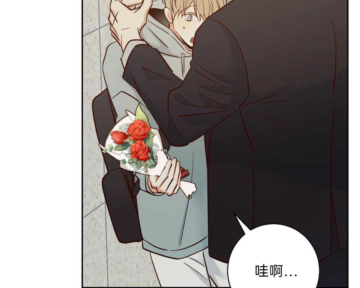 危险便利店（2季）第75话图